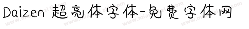 Daizen 超亮体字体字体转换